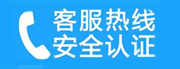 浏阳家用空调售后电话_家用空调售后维修中心